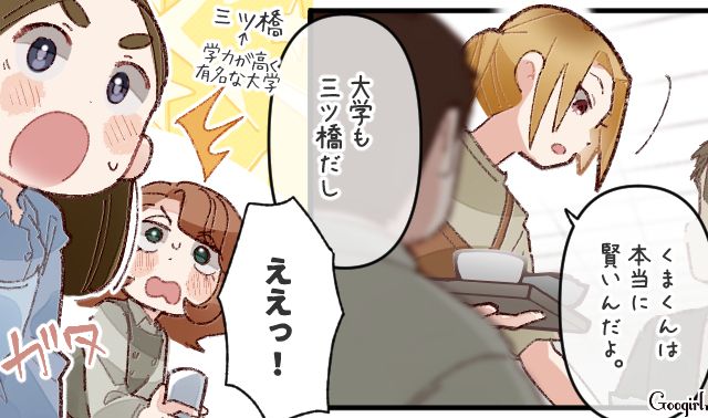 行きつけの定食屋でパーティーが開催され…「遅くなってごめんねぇー！」職場のみんなで参加した話