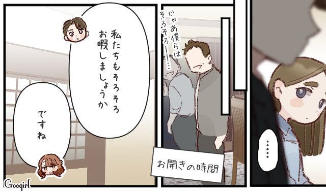 行きつけの定食屋でパーティーが開催され…「遅くなってごめんねぇー！」職場のみんなで参加した話