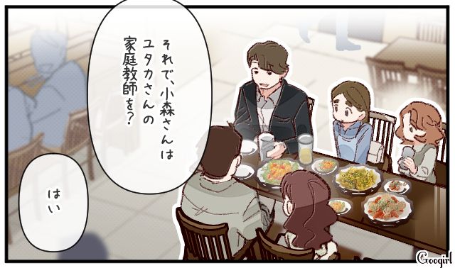 行きつけの定食屋でパーティーが開催され…「遅くなってごめんねぇー！」職場のみんなで参加した話