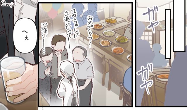 行きつけの定食屋でパーティーが開催され…「遅くなってごめんねぇー！」職場のみんなで参加した話