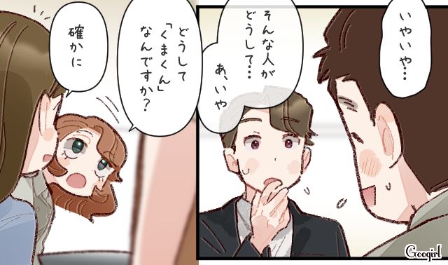 行きつけの定食屋でパーティーが開催され…「遅くなってごめんねぇー！」職場のみんなで参加した話