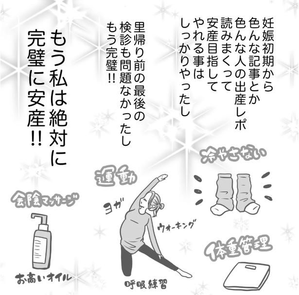 1-4 画像提供：Reinaさん