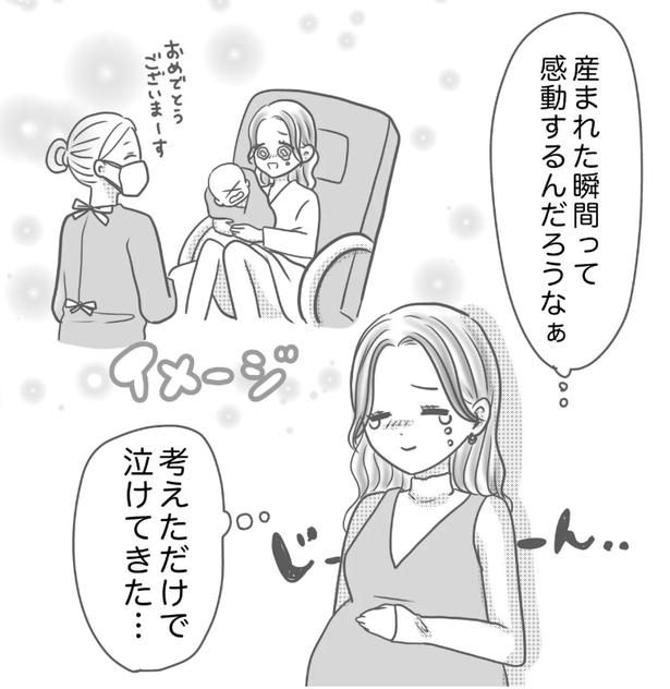 1-3 画像提供：Reinaさん