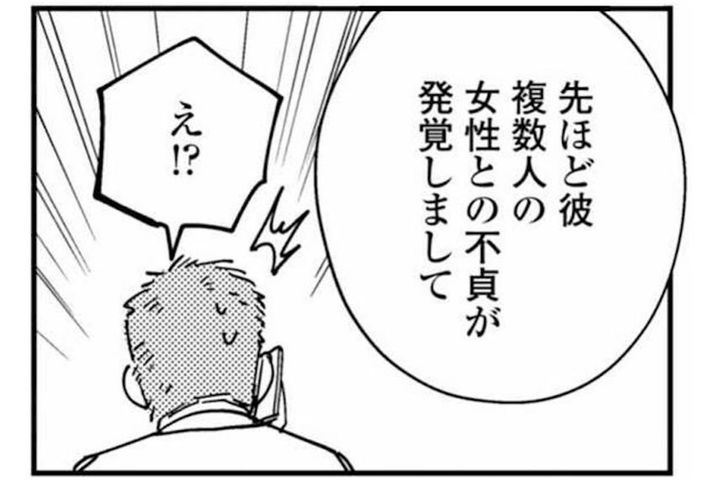 義父に電話した理由は二つ。証拠隠滅の防止と、夫の保護【夫が裏アカで70人と不倫してました ～サレ妻1年生奮闘記～ #24】