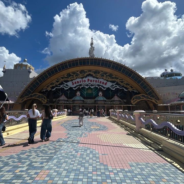 サンリオピューロランド