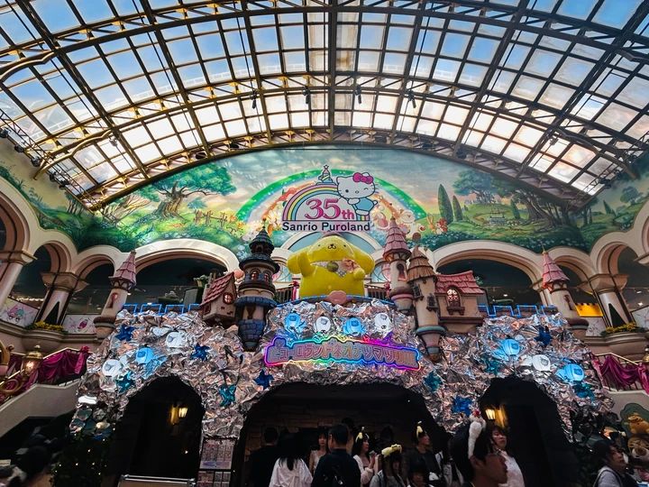 サンリオピューロランド
