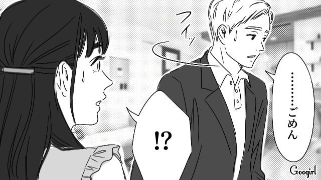 家事のマイルールを押しつけられ反論したら…「できない分を教えてあげてるだけなのにひどいよ…」被害者ぶった妻の話