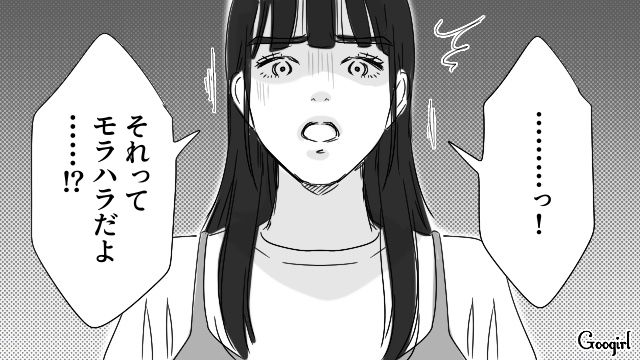 家事のマイルールを押しつけられ反論したら…「できない分を教えてあげてるだけなのにひどいよ…」被害者ぶった妻の話