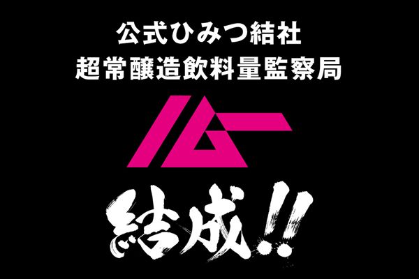 全国から20ブルワリーが集結「浜松クラフトビールフェス」パワーアップして3日間開催