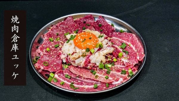 【沖縄県石垣市】石垣牛などの肉の魅力を気軽に豪快に楽しめる焼肉店「石垣島焼肉倉庫」がオープン！