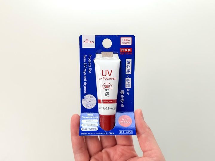 画像: 【ダイソー】「UVリッププランパー」レッドブラウン ¥330（税込）