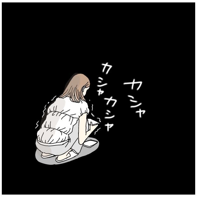 不倫夫と暮らし続けた私が、最後に選んだ道／おーちゃん