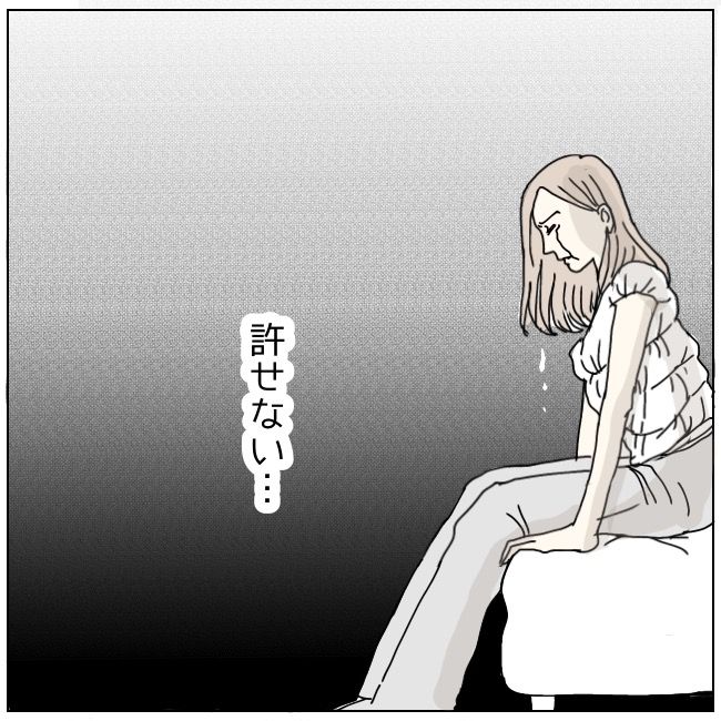 不倫夫と暮らし続けた私が、最後に選んだ道／おーちゃん