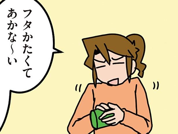 ごはん前にやってきた次女に （C）さーたり／KADOKAWA