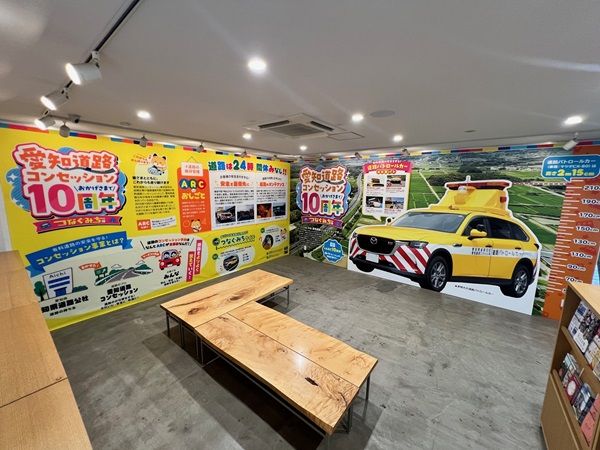 【愛知県大府市・阿久比町・美浜町】知多半島の5つのPAで“みち”を楽しく学ぶ特別企画！フォトスポットやクイズなど