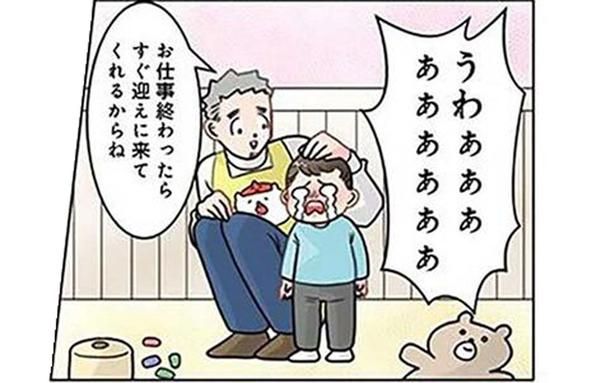 感情が追い付かない!? ママとのお別れは悲しいけどシール遊びは楽しい！ （C）でこぽん吾郎／KADOKAWA