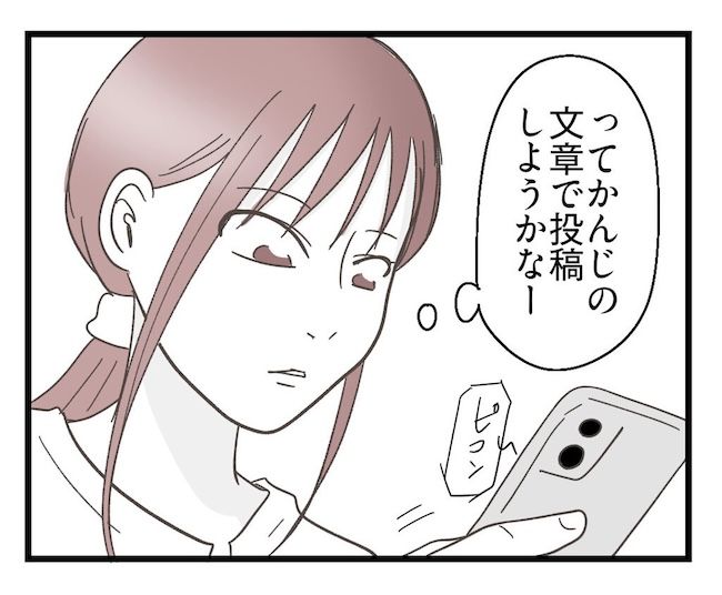 うちの可愛い息子を見て！