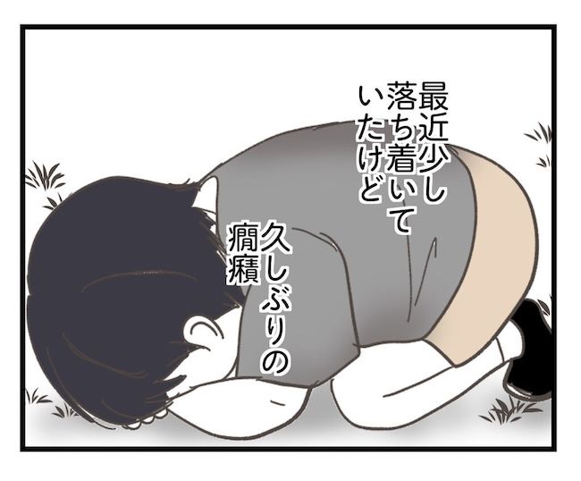 うちの可愛い息子を見て！