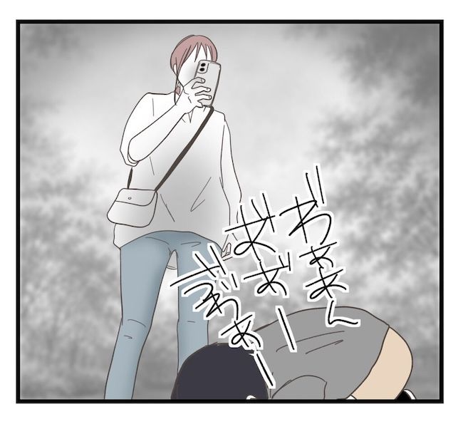うちの可愛い息子を見て！