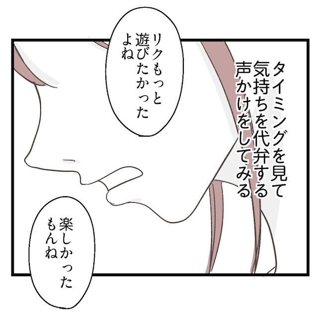 うちの可愛い息子を見て！