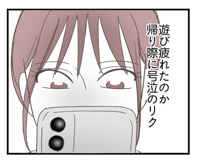 うちの可愛い息子を見て！