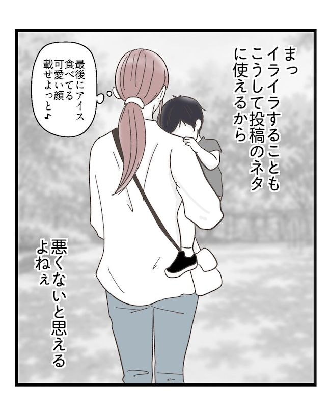 うちの可愛い息子を見て！