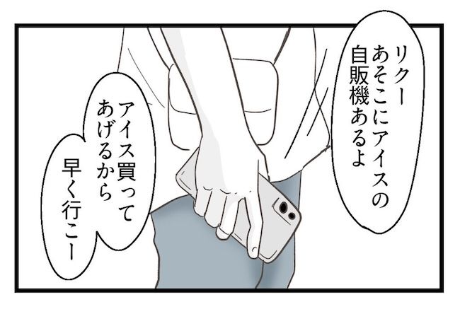 うちの可愛い息子を見て！