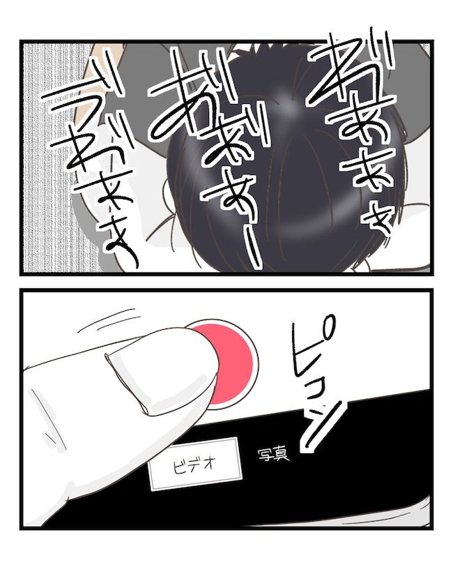 うちの可愛い息子を見て！