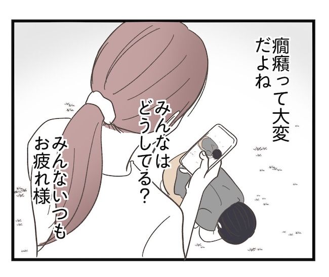 うちの可愛い息子を見て！
