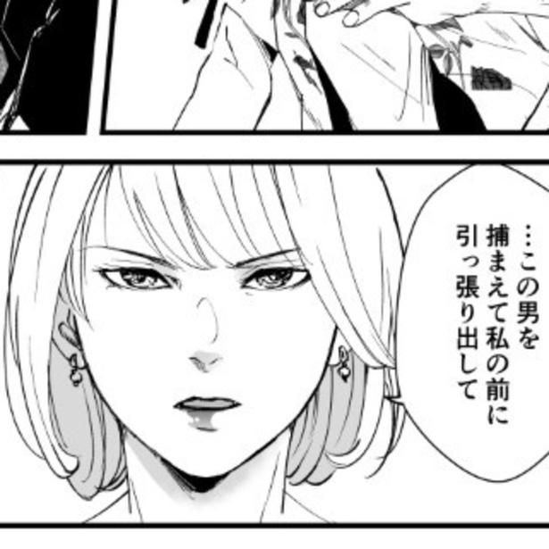 母が依頼を出した相手は…？ 鳩ヶ森(@hatogamori)