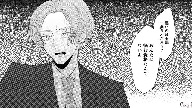 「普通の家庭」を築くために結婚したけど…妻を愛せなかった夫が真実から目を背けた話