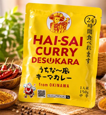 【沖縄県うるま市】「ハイサイソース」がスーパーマーケット「フレッシュプラザ ユニオン」やYouTuberグループ「ハイサイ探偵団」とのコラボ商品を展開！