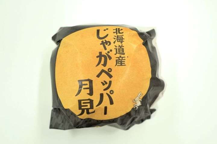 「北海道産じゃがペッパー月見」包装紙