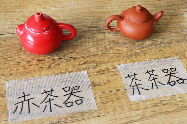 横浜中華街本店の赤茶器（左）と、通常の茶茶器（右）