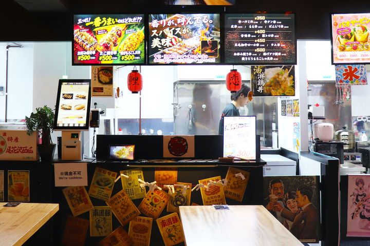 「鯉恋屋」