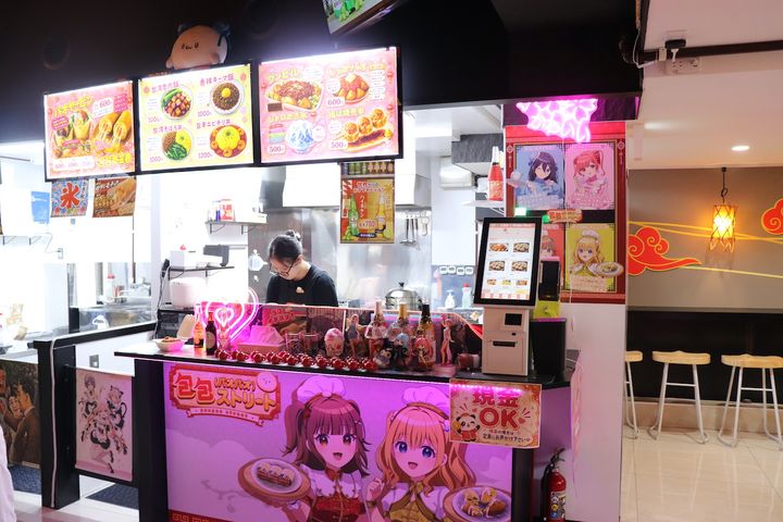 「包包（パオパオ）ストリート」