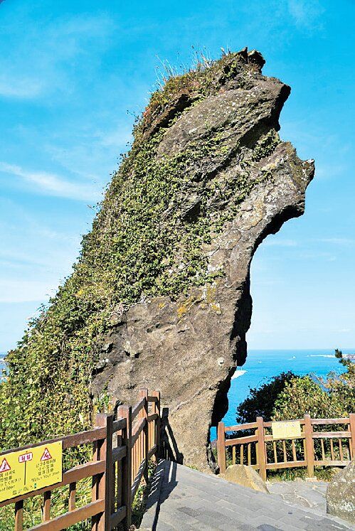 城山日出峰