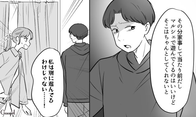 共働きなのに家事をしない夫から「収入が違うじゃん」と言われ…イライラしながら夕飯を作った妻の話