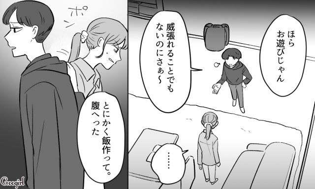 共働きなのに家事をしない夫から「収入が違うじゃん」と言われ…イライラしながら夕飯を作った妻の話
