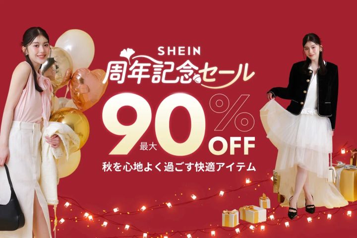 SHEIN「＃SHEIN周年記念セール」のキービジュアル