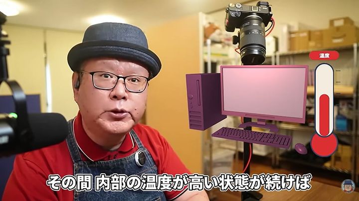 つけっぱなしのリスクと熱によるダメージ
