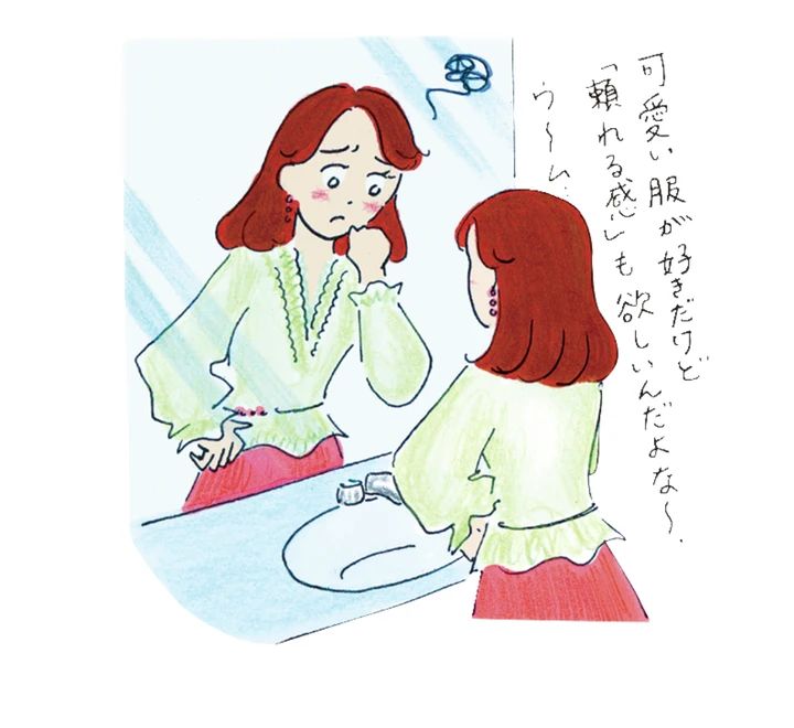 鏡観て 