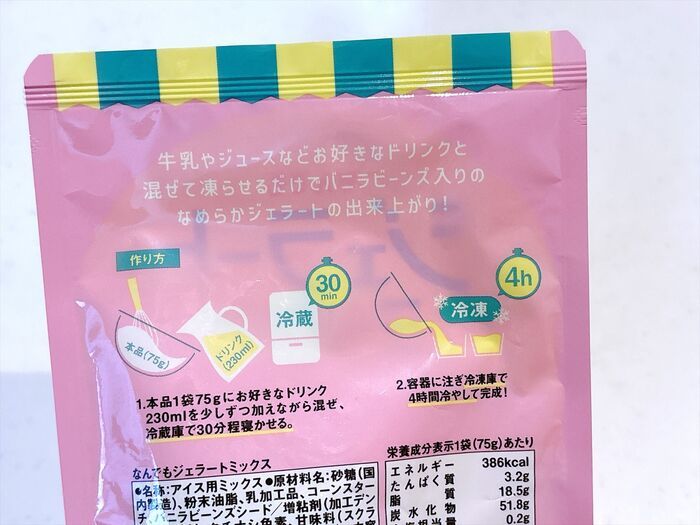 食費月3万円台の人が「カルディで買う食品」3つ。実は食費の節約になるんです♪