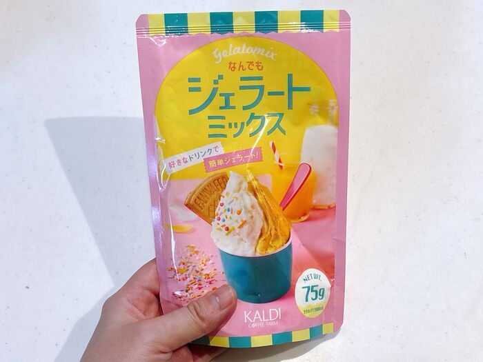 食費月3万円台の人が「カルディで買う食品」3つ。実は食費の節約になるんです♪