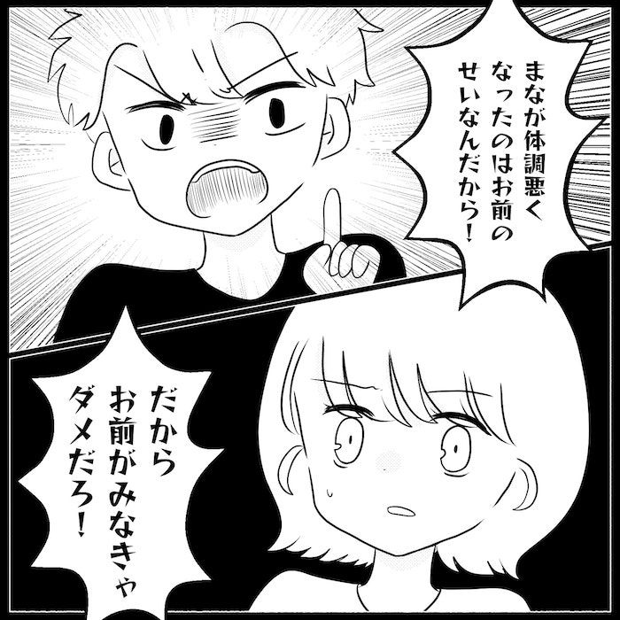 無自覚