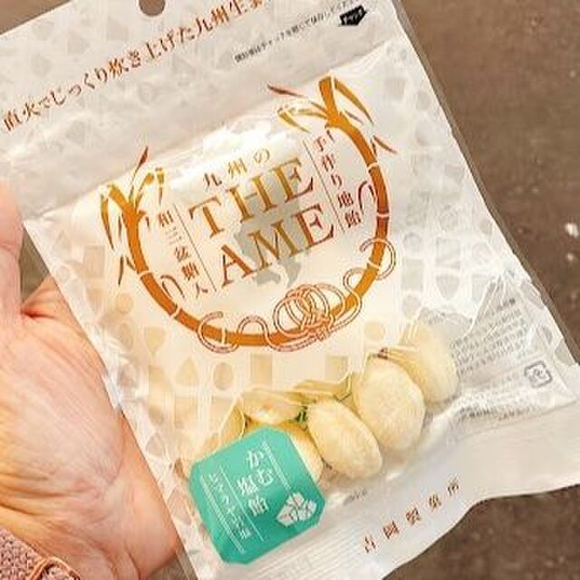 ワタシ的レギュラー化決定！やさしい味とガリガリ食感がクセになるアメチャン
