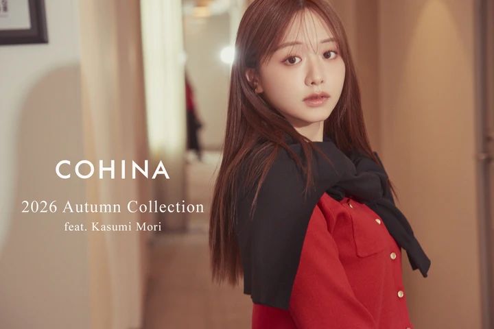 【AMIRI（アミリ）】新作バッグ「ビスコット」登場。柔らかなフォルムが日常に気品を添える