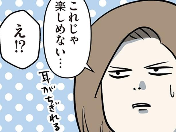 限度 （C）えむふじん／KADOKAWA