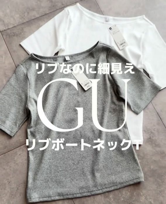 GU「リブボートネックT」