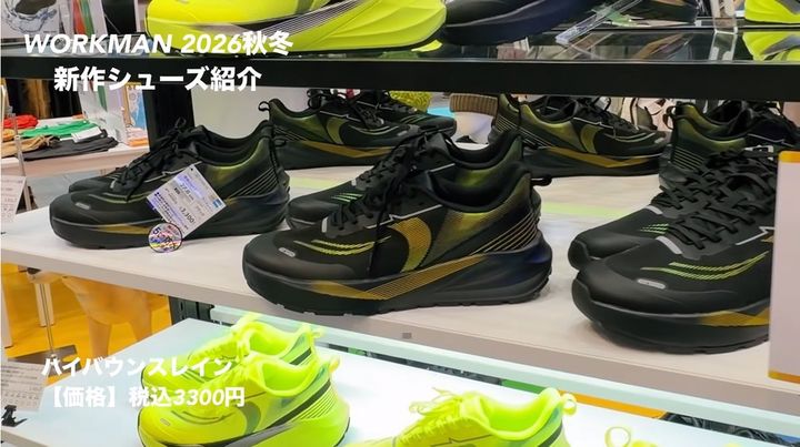 高反発ミッドソールと耐滑底で雨の日の歩行も快適